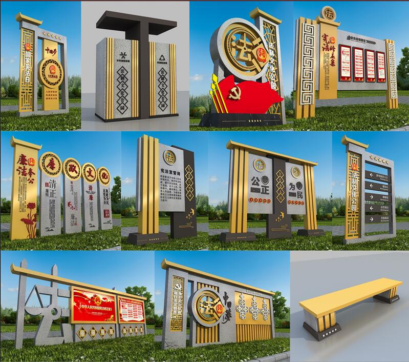 1590403141891704.jpg 法制广场天门标识制作.jpg